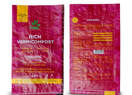 Rich Vermicompost Powder 5kg | Organic Soil Enhancer