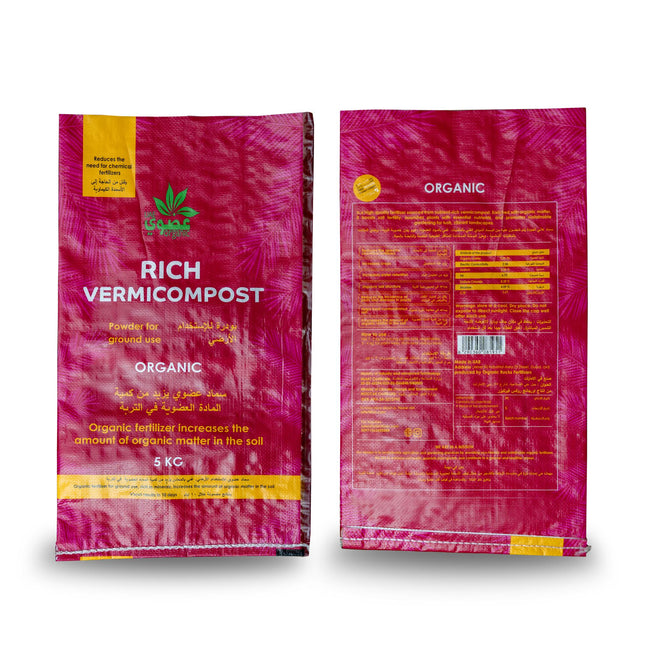 Rich Vermicompost Powder 5kg | Organic Soil Enhancer