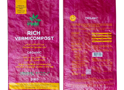 Rich Vermicompost Powder 20kg | Organic Fertilizer & Soil Conditioner