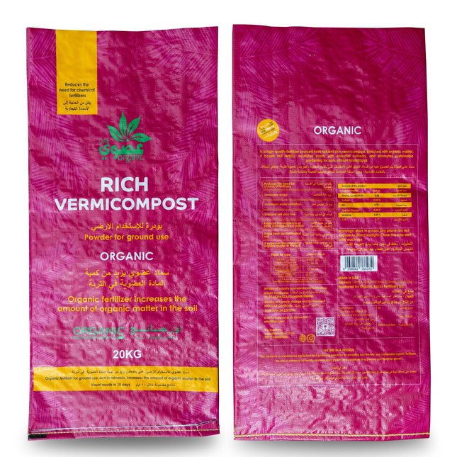 Rich Vermicompost Powder 20kg | Organic Fertilizer & Soil Conditioner
