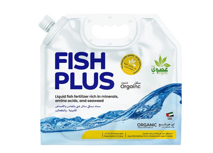 Fish Plus Liquid 20L | Large-Scale Organic Fertilizer with Seaweed & Amino Acids