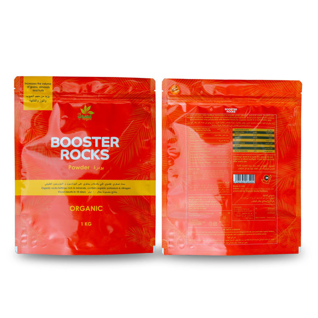 Booster Rocks Powder 1kg | Natural Plant Energy Booster with Organic Nitrogen