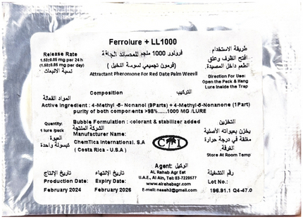 FERRULURE 1000 فورمون لسوسة النخيل