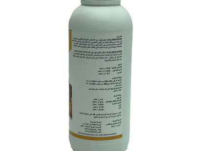 كالامين بور