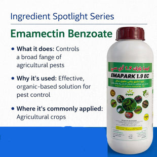 EMAPARK 1.9 EC ORGANIC INSECTICIDE 1LTR