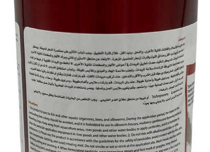 Abamectin 25 ML