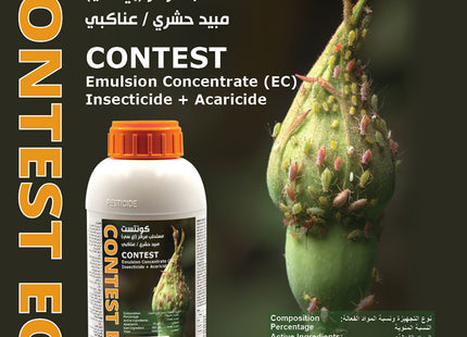 CONTEST EC