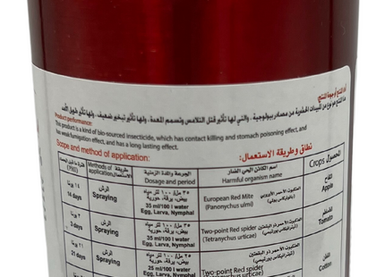 Abamectin 25 ML