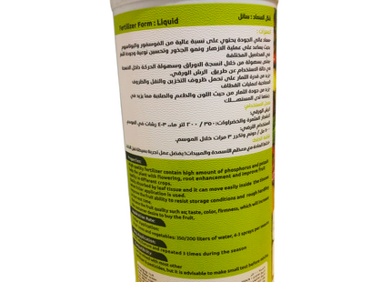 تيتان - بوتاسيوم 55% / فوسفور 45%