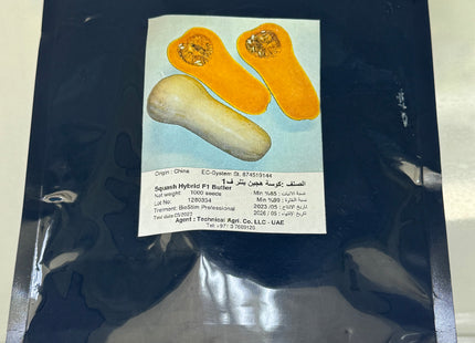 Squash Hybrid F1 Butler