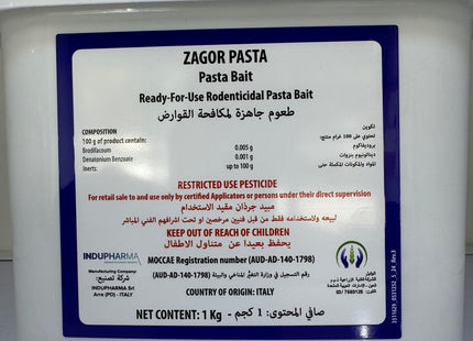 طعم المعكرونة من زاجور