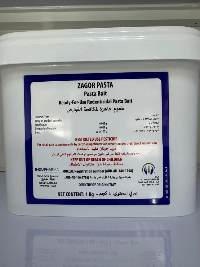ZAGOR PASTA Pasta Bait