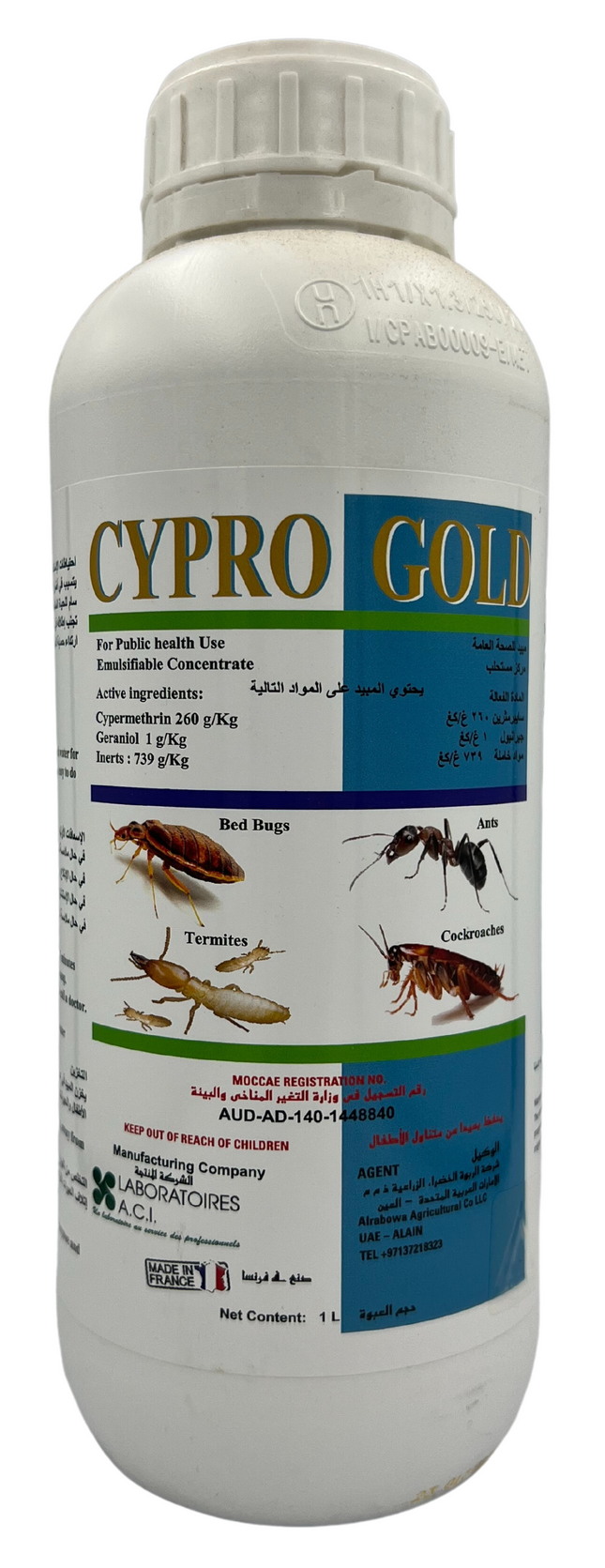 سيبرو جولد