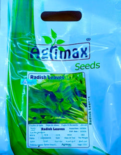 Radish leaves رويد