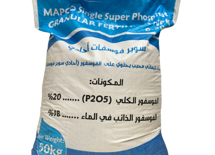 سوبر فوسفات مفرد MPC 50 كجم
