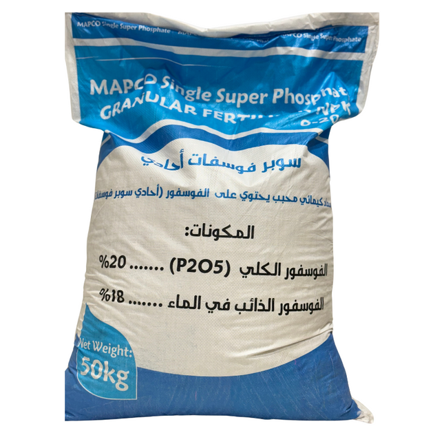 سوبر فوسفات مفرد MPC 50 كجم