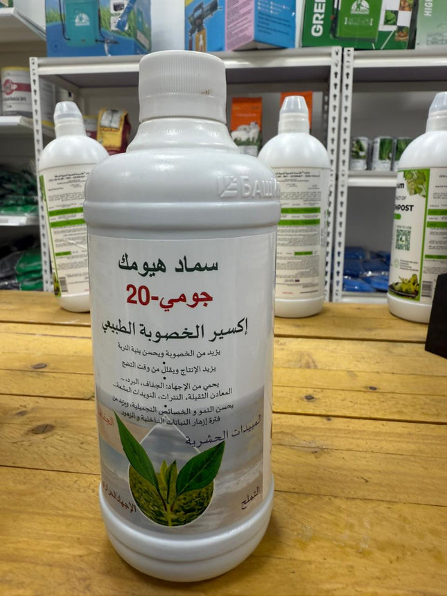 غومي -20 500 مل (GUMI -20 500ml)
