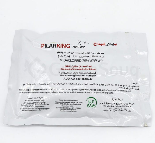 Pilarking 70% WP Bed Bugs Powder 100g