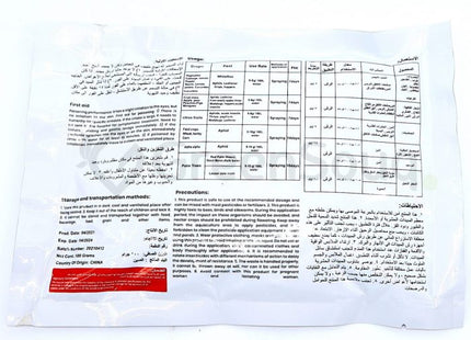Pilarking 70% WP Bed Bugs Powder 100g