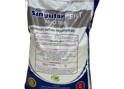 كبريتات المغنيسيوم 16٪ MPC