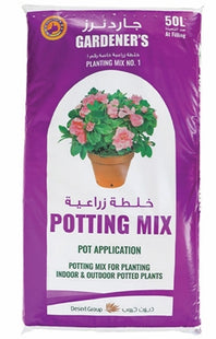 Gardener's Planting Mix No.1 (Desert Oasis - UAE)(50L)