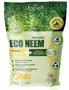 DE Eco Neem (Desert Group-UAE) (1kg)