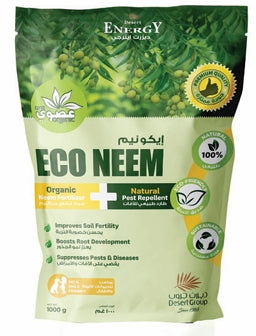 DE Eco Neem (Desert Group-UAE) (1kg)