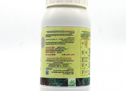 Ultra Act “Organic” 250ml