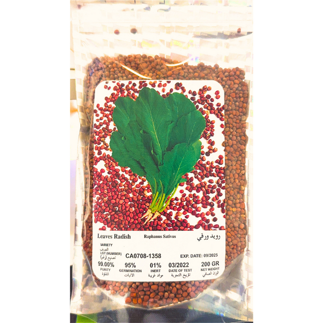 رويد الشارقة 200g