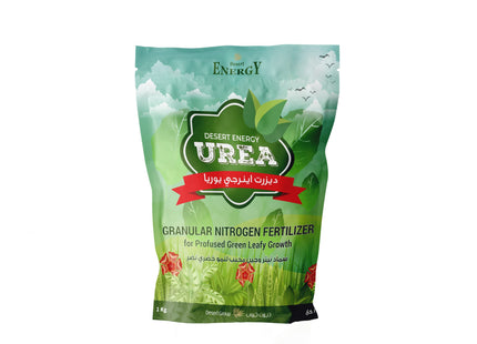 Urea (Desert Group-UAE) (2.5kg)
