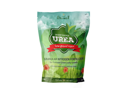 Urea (Desert Group-UAE) (2.5kg)