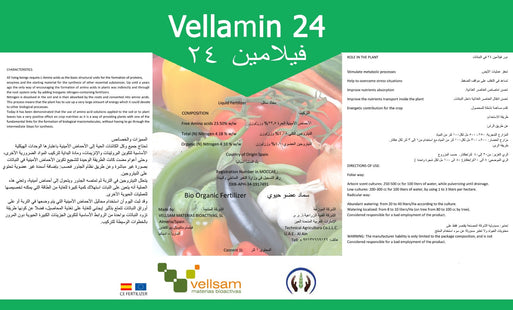 VELLAMIN 24