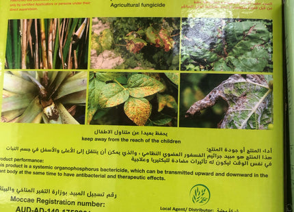 ONFOSET 80 WP – Powerful Agricultural Insecticide