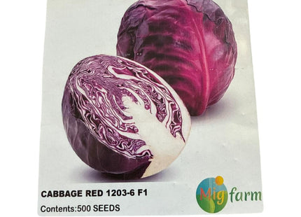 ملفوف وهاجةF1 (CABBAGE RED WAHAJH)