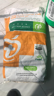 TBIO CROP SCIENCE (20 KG)