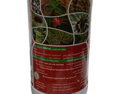 Abamectin 1.8% 1L EC