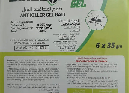 SINDOXA ANT GEL- 35 GM