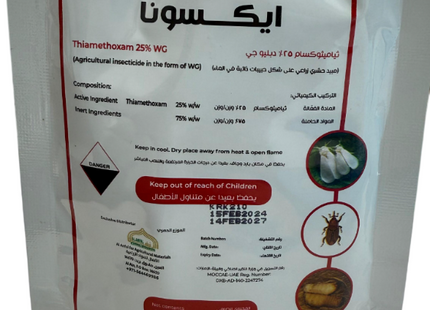 EKSONA THIAMETHOXAM 25% WG