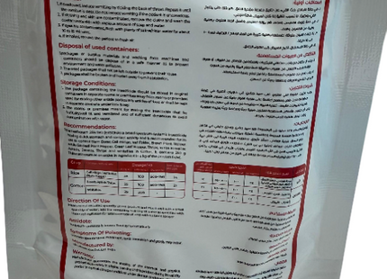 EKSONA THIAMETHOXAM 25% WG