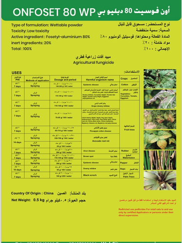 ONFOSET 80 WP – Powerful Agricultural Insecticide