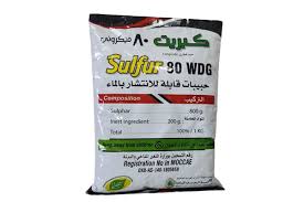 SULFAR 80 WDG ( FUNGICIDE)