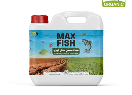 MAX FISH FERTILIZER 5 LTR