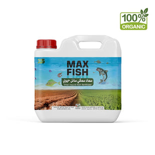 MAX FISH FERTILIZER 5 LTR