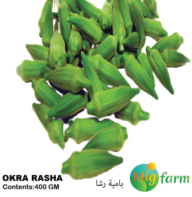 بامية رشا (OKRA RASHA) 400GM