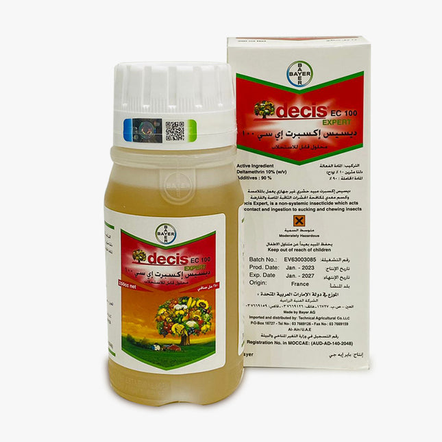 ديسيس أكسبيرت EC 100